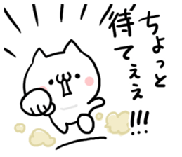 Saucy NUKO sticker #7455247