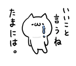 Saucy NUKO sticker #7455250