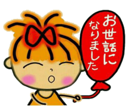 RETTSUGO! AIKO,5 (the respect language) sticker #7455336