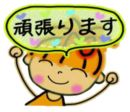 RETTSUGO! AIKO,5 (the respect language) sticker #7455342