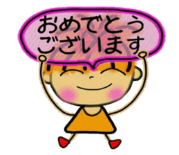 RETTSUGO! AIKO,5 (the respect language) sticker #7455345