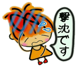 RETTSUGO! AIKO,5 (the respect language) sticker #7455348