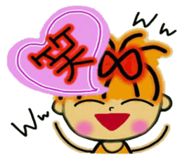 RETTSUGO! AIKO,5 (the respect language) sticker #7455355