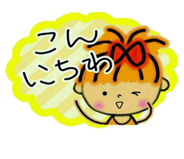 RETTSUGO! AIKO,5 (the respect language) sticker #7455361