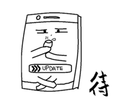 Smartphone Brother sticker #7455574