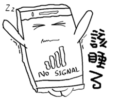 Smartphone Brother sticker #7455576