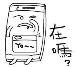 Smartphone Brother sticker #7455579