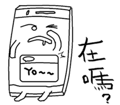 Smartphone Brother sticker #7455579