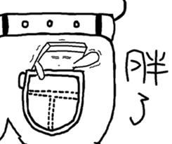 Smartphone Brother sticker #7455580