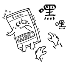 Smartphone Brother sticker #7455585