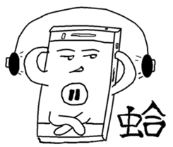 Smartphone Brother sticker #7455593