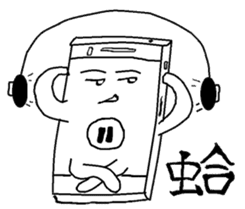 Smartphone Brother sticker #7455593