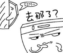 Smartphone Brother sticker #7455601