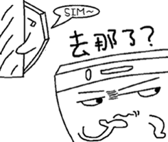 Smartphone Brother sticker #7455601