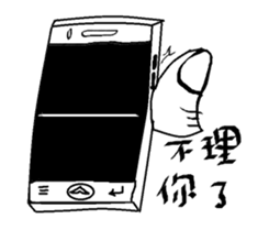 Smartphone Brother sticker #7455603