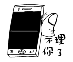 Smartphone Brother sticker #7455603