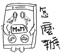 Smartphone Brother sticker #7455606