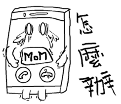 Smartphone Brother sticker #7455606