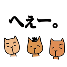 DON-kun&CAPYBARA-chan Ver.free sticker #7456040