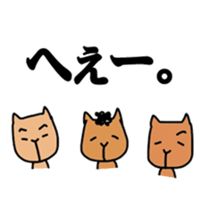 DON-kun&CAPYBARA-chan Ver.free sticker #7456040