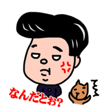 DON-kun&CAPYBARA-chan Ver.free sticker #7456044