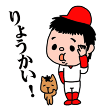 DON-kun&CAPYBARA-chan Ver.free sticker #7456045