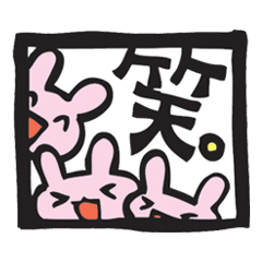 Greetings from a window