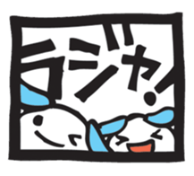 Greetings from a window sticker #7456173