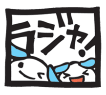 Greetings from a window sticker #7456173