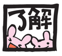 Greetings from a window sticker #7456175