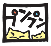 Greetings from a window sticker #7456179