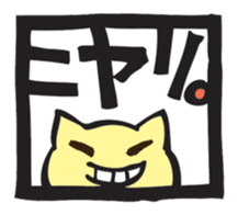 Greetings from a window sticker #7456181