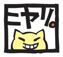 Greetings from a window sticker #7456181