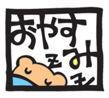 Greetings from a window sticker #7456185