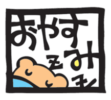 Greetings from a window sticker #7456185