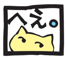 Greetings from a window sticker #7456195