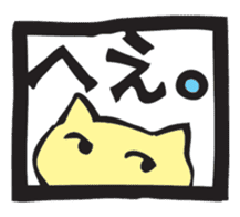 Greetings from a window sticker #7456195