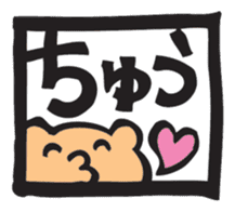 Greetings from a window sticker #7456196