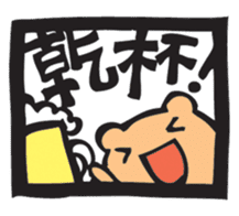 Greetings from a window sticker #7456197