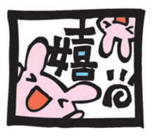 Greetings from a window sticker #7456201