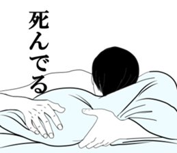 Every day of narikiridanjyo for men No.2 sticker #7456292