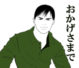 Every day of narikiridanjyo for men No.2 sticker #7456293