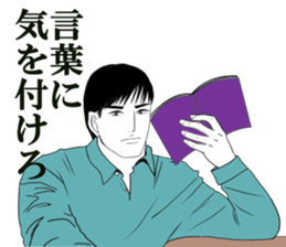 Every day of narikiridanjyo for men No.2 sticker #7456297