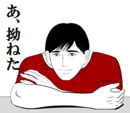 Every day of narikiridanjyo for men No.2 sticker #7456299