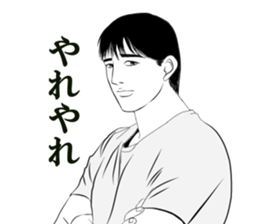 Every day of narikiridanjyo for men No.2 sticker #7456300