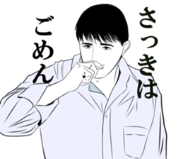 Every day of narikiridanjyo for men No.2 sticker #7456302