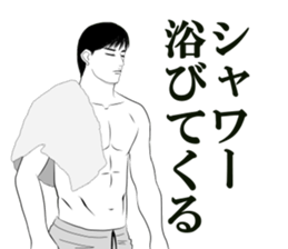 Every day of narikiridanjyo for men No.2 sticker #7456305