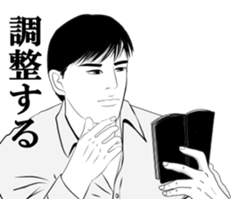 Every day of narikiridanjyo for men No.2 sticker #7456307