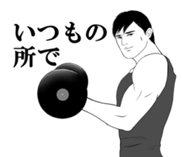 Every day of narikiridanjyo for men No.2 sticker #7456308