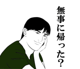 Every day of narikiridanjyo for men No.2 sticker #7456313